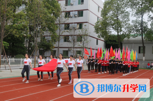 四川省荣县第一中学校2021年招生简章 