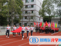 四川省荣县第一中学校2024年招生简章