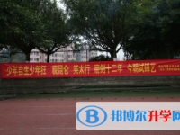 垫江第三中学2025年宿舍条件