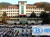 贵州省江口县民族中学2025年学费、收费多少