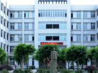 乐山沫若中学2025年排名