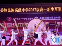 关岭县民族高级中学2025年招生计划