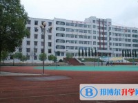 道真中学2025年学费、收费多少