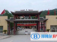 石阡县民族中学怎么样、好不好
