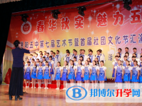 贵阳市第五中学2023年招生录取分数线