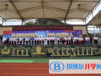 关岭县民族高级中学2024年招生简章