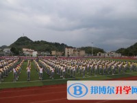关岭县民族高级中学2024年报名条件、招生要求、招生对象
