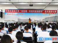 弥勒县第四中学2025年排名