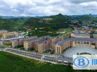 关岭县民族高级中学2025年宿舍条件