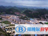 关岭县民族高级中学2024年排名