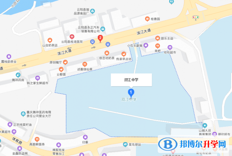 重庆云阳双江中学地址在哪里