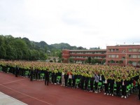 正安县第二中学2023年招生录取分数线