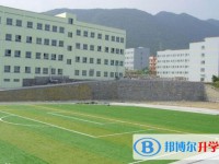 正安县第二中学2025年学费、收费多少