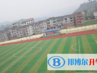 重庆市忠县新立中学校2024年报名条件、招生要求、招生对象