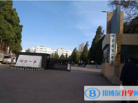 师宗县第一中学2025年报名条件、招生要求、招生对象
