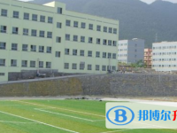 正安县第二中学2025年报名条件、招生要求、招生对象