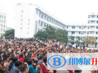 重庆市潼南第一中学校2024年报名条件、招生要求、招生对象