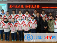 贵阳市第十中学2025年学费、收费多少