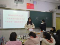 重庆市璧山来凤中学2024年排名