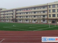 自贡市第六中学2024年招生计划
