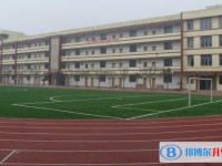 自贡市第六中学2025年招生计划
