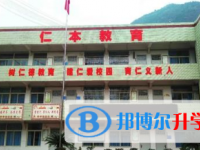 乐山市延风中学网站网址主页