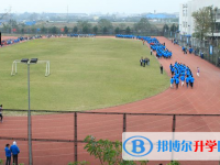 自贡市第六中学2025年招生简章