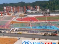绥阳县绥阳中学2025年招生计划