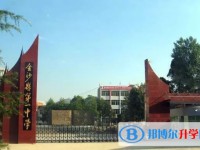 金沙县第一中学2025年招生计划