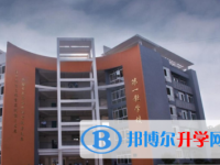 垫江第一中学校2025年宿舍条件