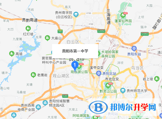 贵阳市第一中学2022年地址在哪里