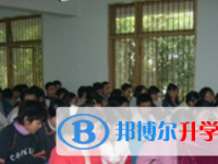 乐山第四中学2025年学费、收费多少