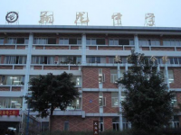 内江翔龙中学2025年招生简章