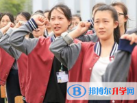 姚安县第二高级中学2025年报名条件、招生要求、招生对象