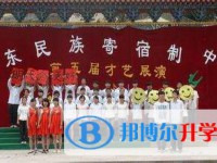 贵州省铜仁黔东中学2024年招生代码