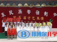 贵州省铜仁黔东中学2025年招生代码