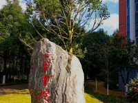 贵阳市第一中学2025年招生办联系电话