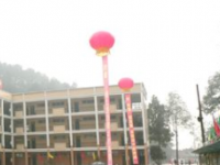乐山第四中学2025年招生代码