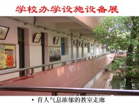 云南师大实验中学2025年排名
