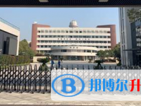 武定县第一中学2024年招生简章