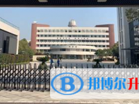 武定县第一中学2025年招生简章