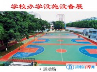 云南师大实验中学2025年招生简章
