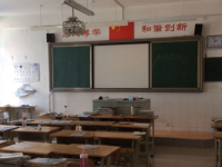 云南省陆良县第八中学2023年招生录取分数线