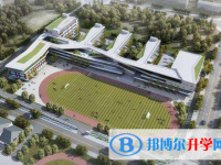 富顺县第二中学2025年招生办联系电话