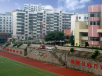 内江翔龙中学2025年报名条件、招生要求、招生对象