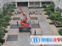 重庆市凤鸣山中学2025年招生简章