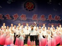 四川省叙永二中2025年招生计划