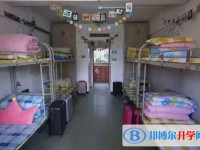 织金县第五中学2025年宿舍条件