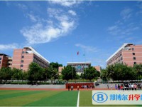 重庆永川景圣中学校2025学费、收费多少