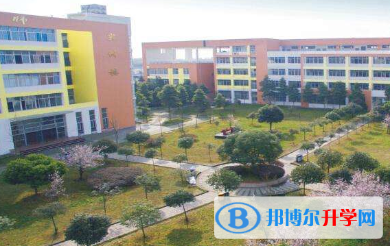 富顺县第二中学校2021年招生简章
